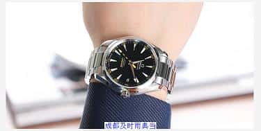 欧米茄男款典当抵押