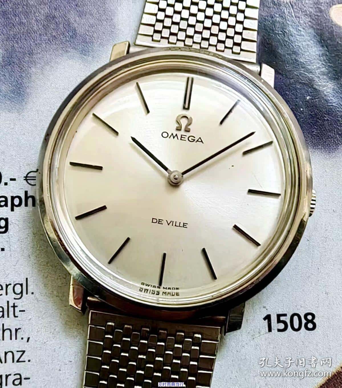 成都名表典当抵押借钱