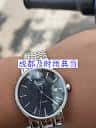 成都当铺手浪琴手表吗