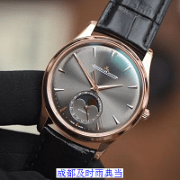 成都哪里抵押名表