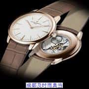 成都附近抵押二手手表