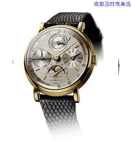 成都手表可以抵押