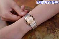 成都手表典当行