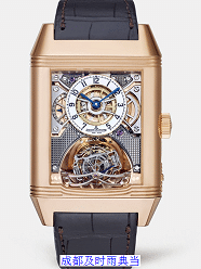 成都当铺典当手表