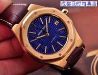 成都名表典当行