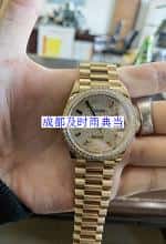 成都手表抵押行