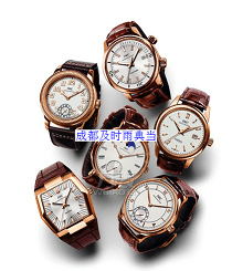 成都二手表典当