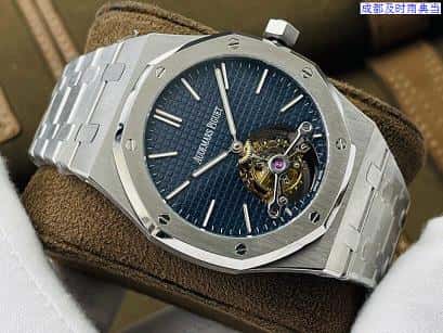 成都典当行典当手表