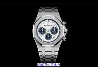 成都典当行手表抵押