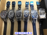 成都哪里有典当奢侈品手表的店