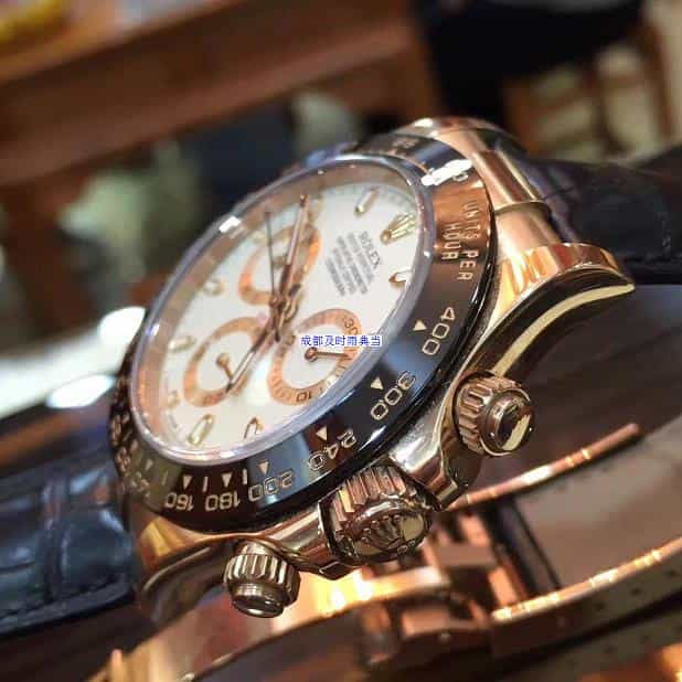 成都典当行当手表