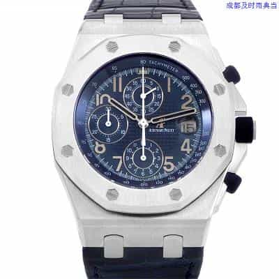 成都名表抵押哪比较正规