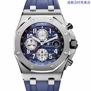 成都名表典当附近有典当行吗