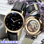 成都哪能抵押二手手表